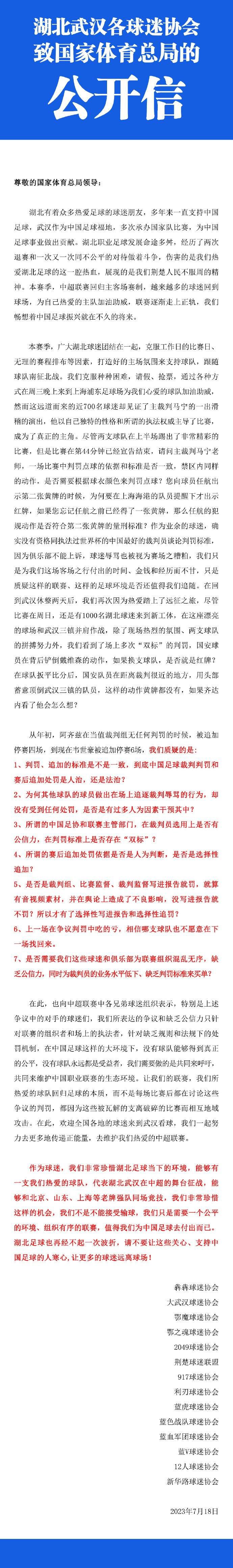 饰演赵呈的王彦霖表示每场救援戏都很刺激，是自己从来没有经历过的拍摄状态